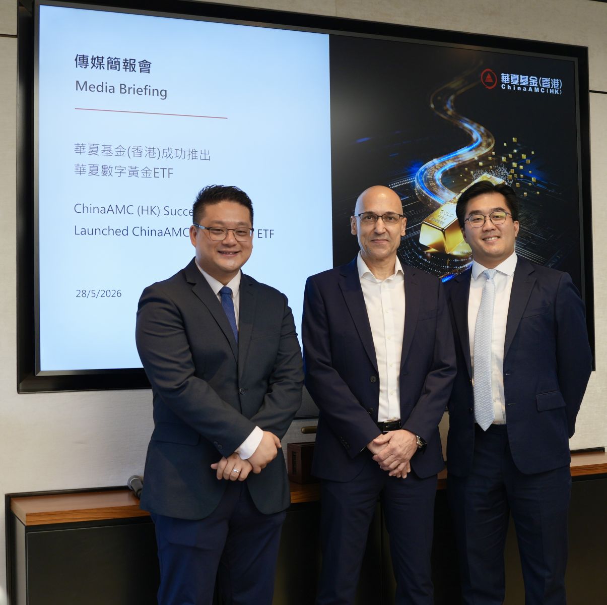 Digital Digest: The Latest Tech News – China Asset Management, Finloop, Marketnode